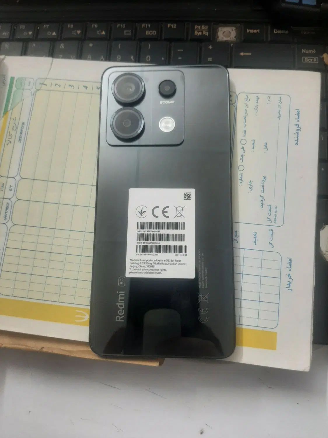 نوت ۱۳ پرو 5G|موبایل|تهران, خاوران|دیوار