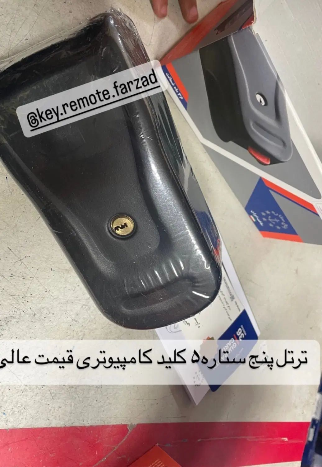 کلیدسازی سیار ۲۴ ساعته (امداد قفل و کلید بوشهر)|خدمات پیشه و مهارت|بوشهر, |دیوار