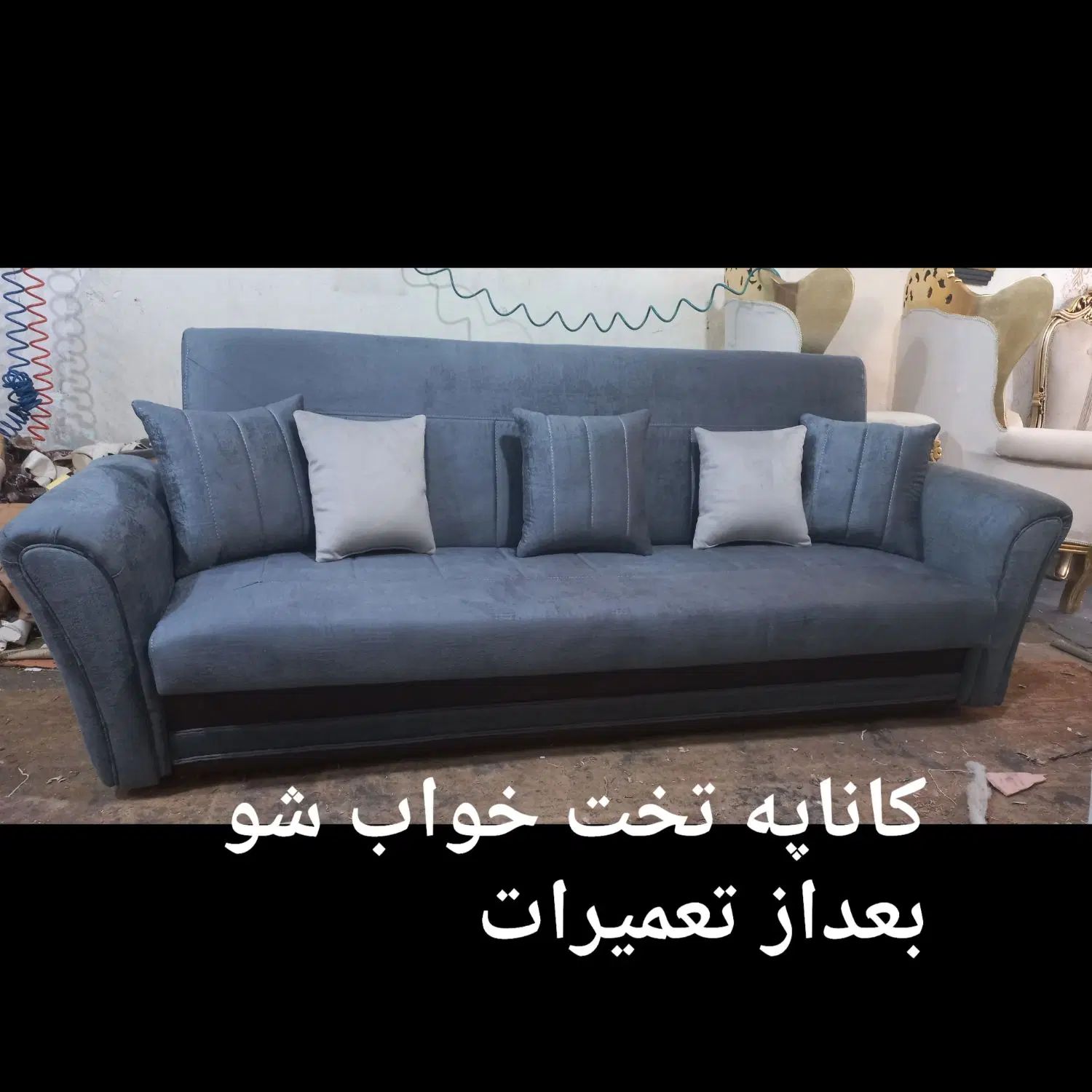 تعمیرات تخصصی مبلمان|خدمات پیشه و مهارت|مشهد, شفا|دیوار