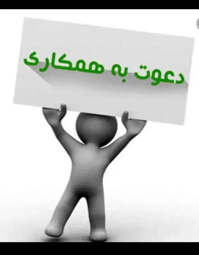 استخدام نیروهمراه اموزش وبیمه/دفتراملاک وکیل اباد|استخدام بازاریابی و فروش|مشهد, وکیل‌آباد|دیوار