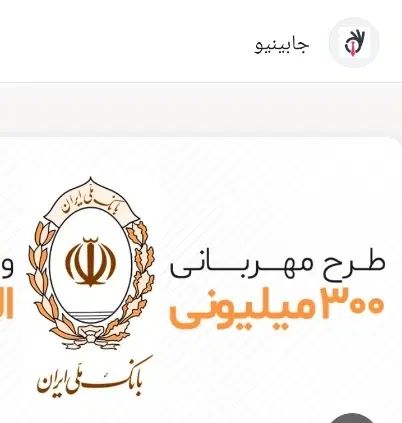 خریدار وام مهربانی|خدمات مالی، حسابداری، بیمه|مشهد, هفده شهریور|دیوار