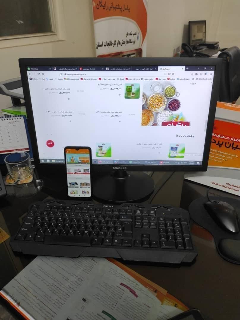 طراحی فروشگاه اینترنتی برای همه کسب و کارها|خدمات رایانه‌ای و موبایل|زنجان, |دیوار