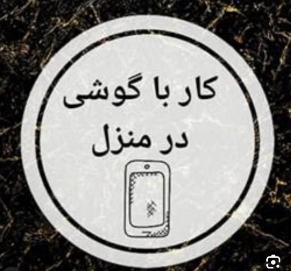 استخدام کار|استخدام رایانه و فناوری اطلاعات|تالش, هشتپر|دیوار