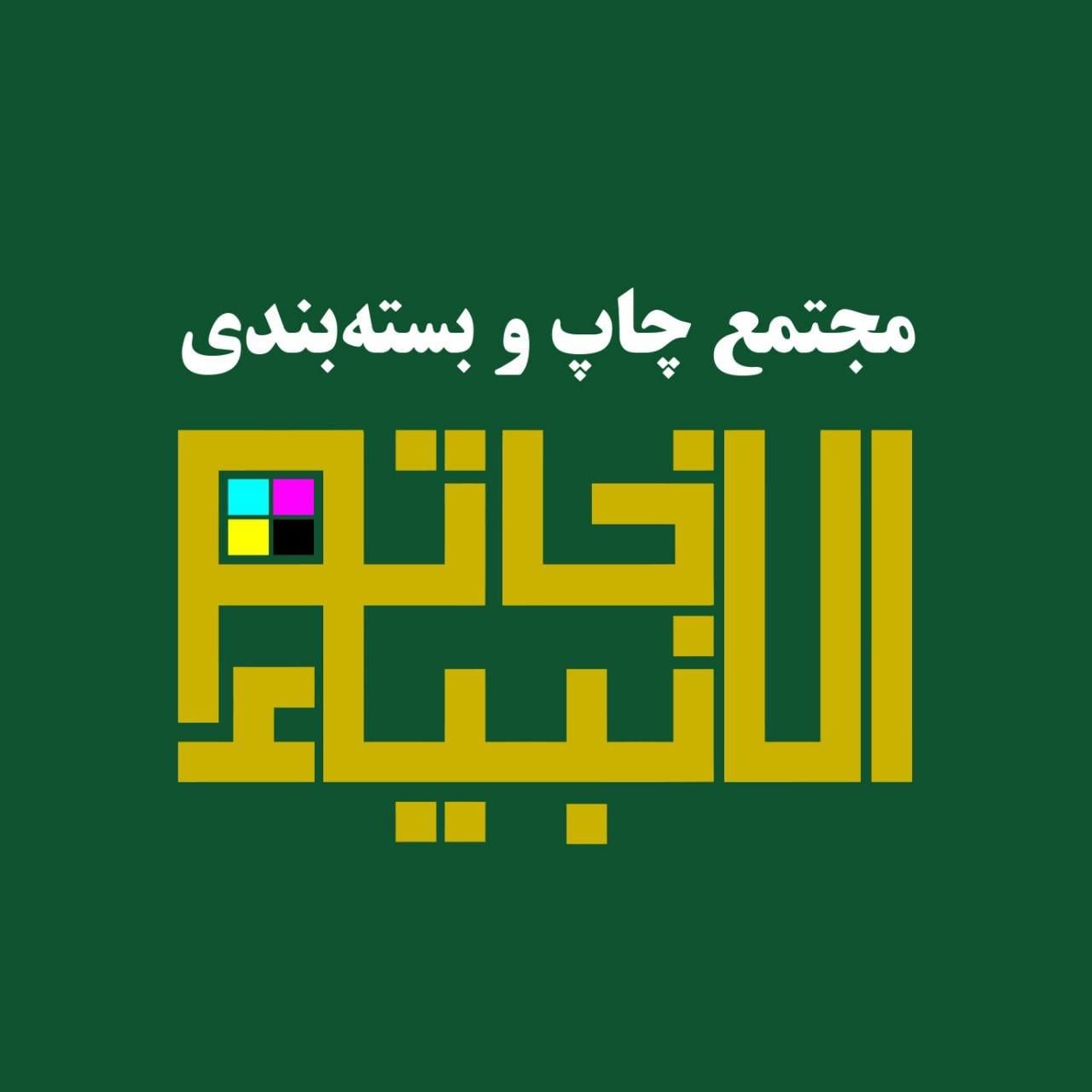 نیروی جوان جهت کار درچاپخانه|استخدام صنعتی، فنی، مهندسی|قم, بیست متری ولیعصر|دیوار
