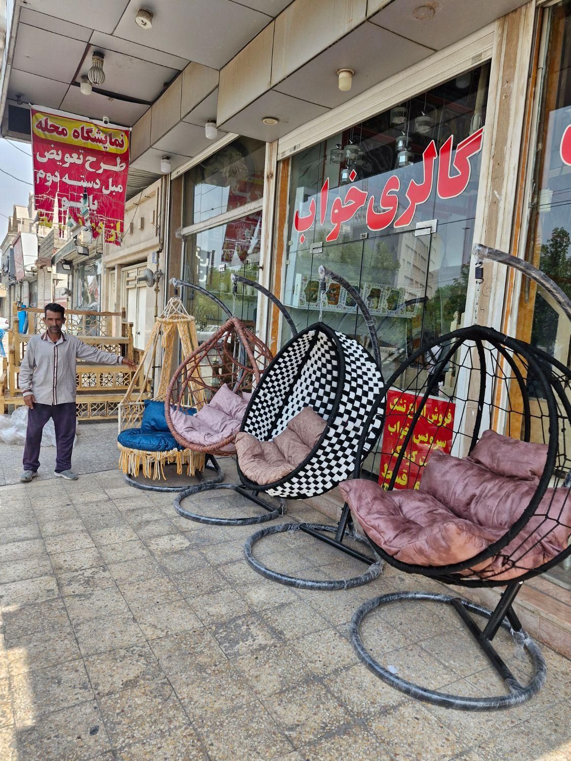 تاب ریلکسی دم قسط|مبلمان خانگی و میز عسلی|اهواز, گلستان|دیوار