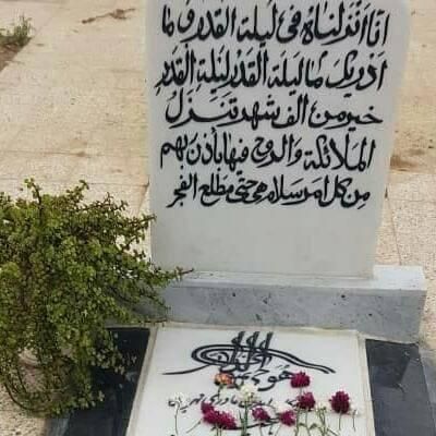 مداح مراسمات ترحیم|خدمات پذیرایی، مراسم|دزفول, |دیوار