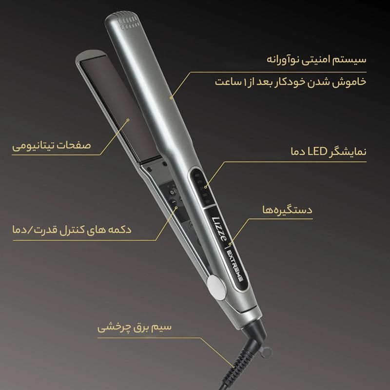 اتو مو کراتینه لیز/10آمپر/سفارش برزیل/original|آرایشی، بهداشتی، درمانی|رشت, کوی طالقانی|دیوار