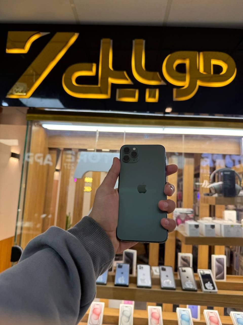 اپل iPhone 11 Pro Max ۲۵۶ گیگابایت در تمامی رنگ ها|موبایل|تهران, گیشا|دیوار