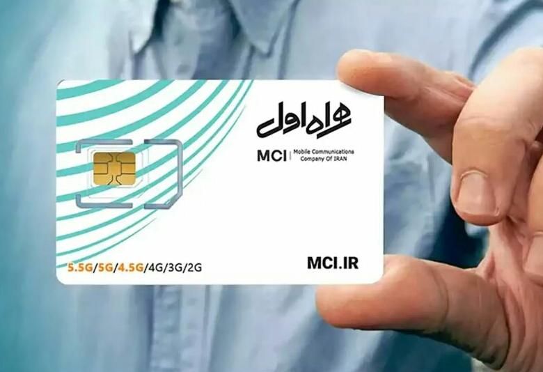 0912.230.6.235|سیم‌کارت|تهران, نظام‌آباد|دیوار