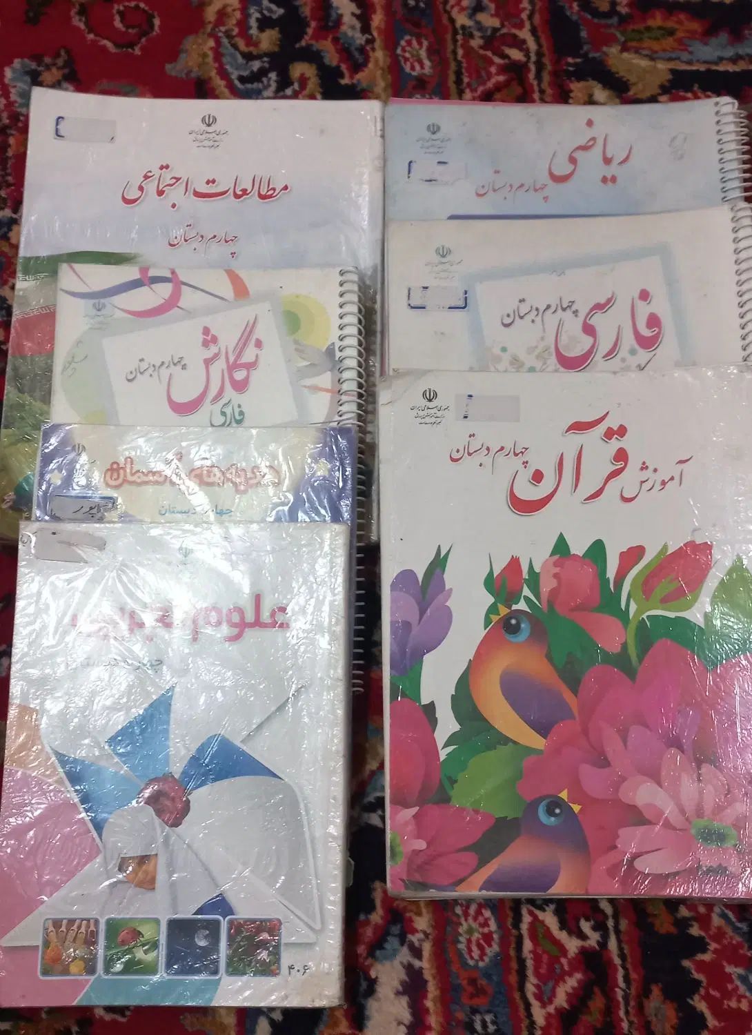 کتاب های درسی پایه چهارم|کتاب و مجله آموزشی|تهران, بهمن یار|دیوار