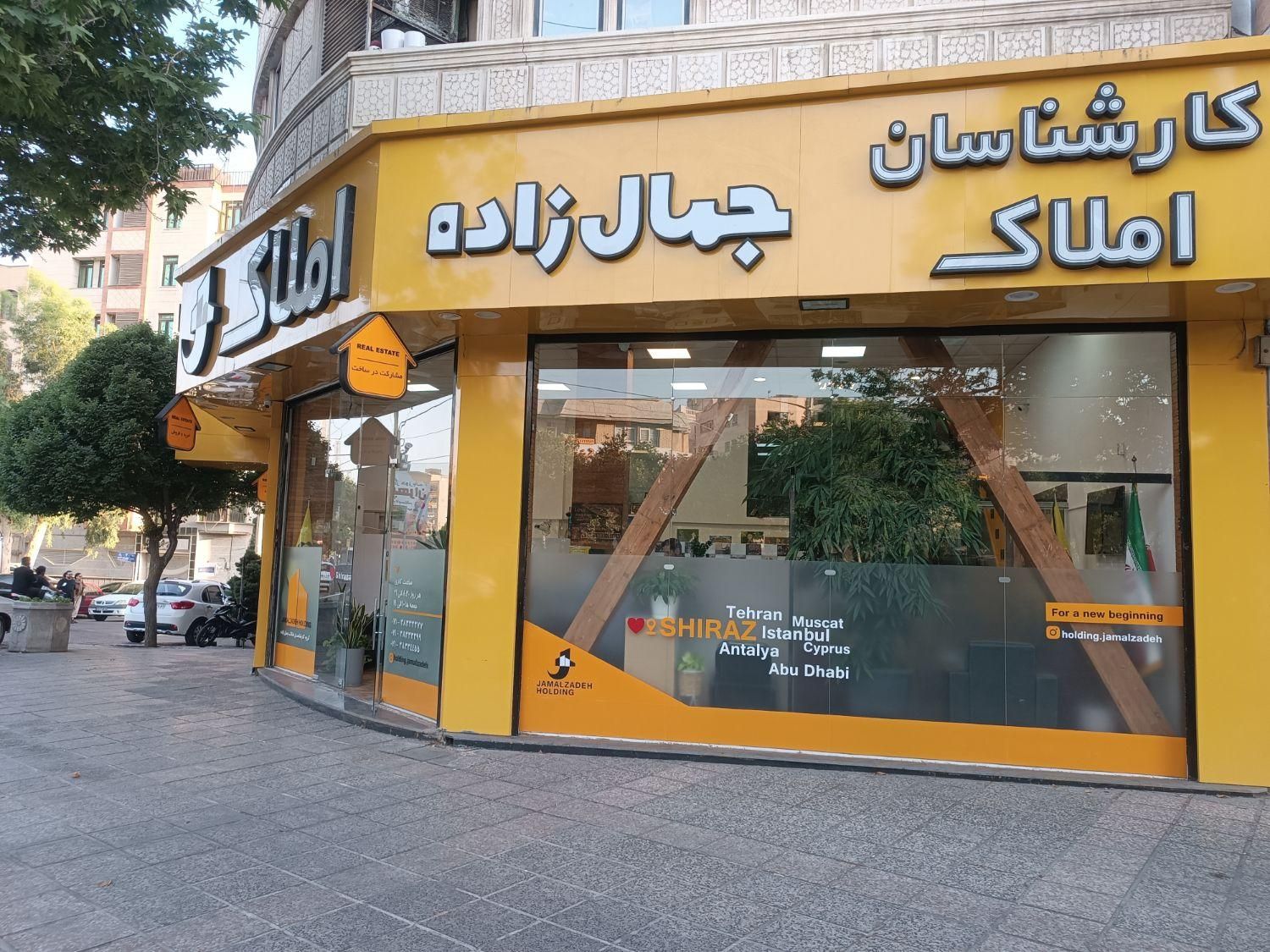فروش آپارتمان 91متری دو خواب،امیرکبیر|فروش آپارتمان|شیراز, سجادیه|دیوار