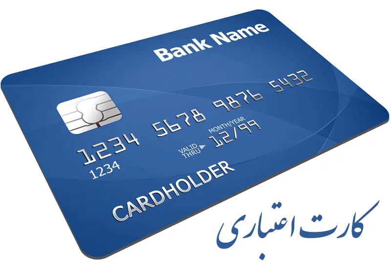 تخلیه و نقد کردن اعتبار|کارت هدیه و تخفیف|تهران, بلوار کشاورز|دیوار