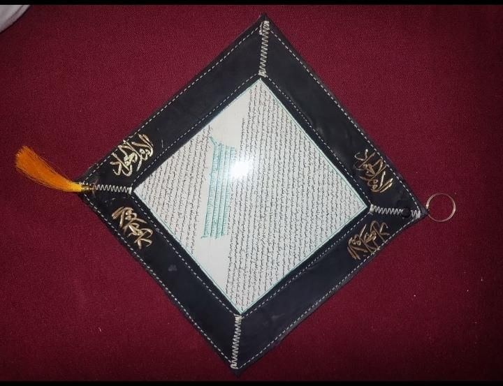 حرزامام جواد(ع)چشم زخم سوره احزاب ابی دجانه|کتاب و مجله مذهبی|بندرعباس, |دیوار