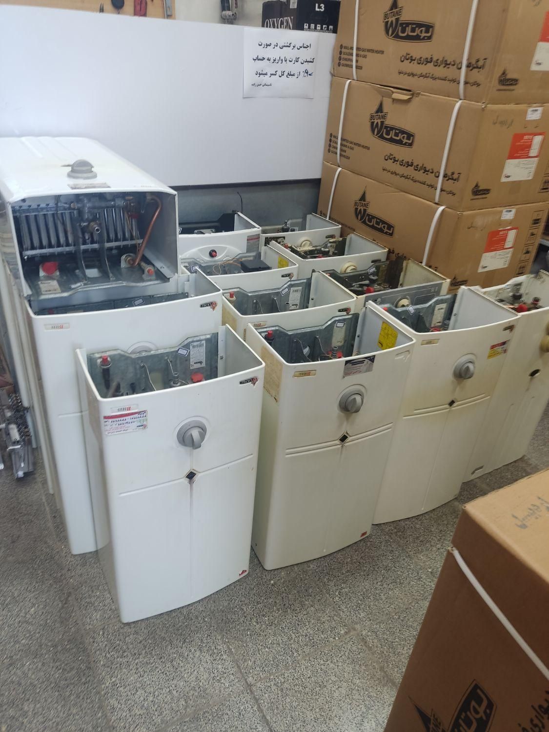 ابگرمکن های کارکرده 15و18 بوتان|آبگرمکن، پکیج، شوفاژ|اردبیل, |دیوار
