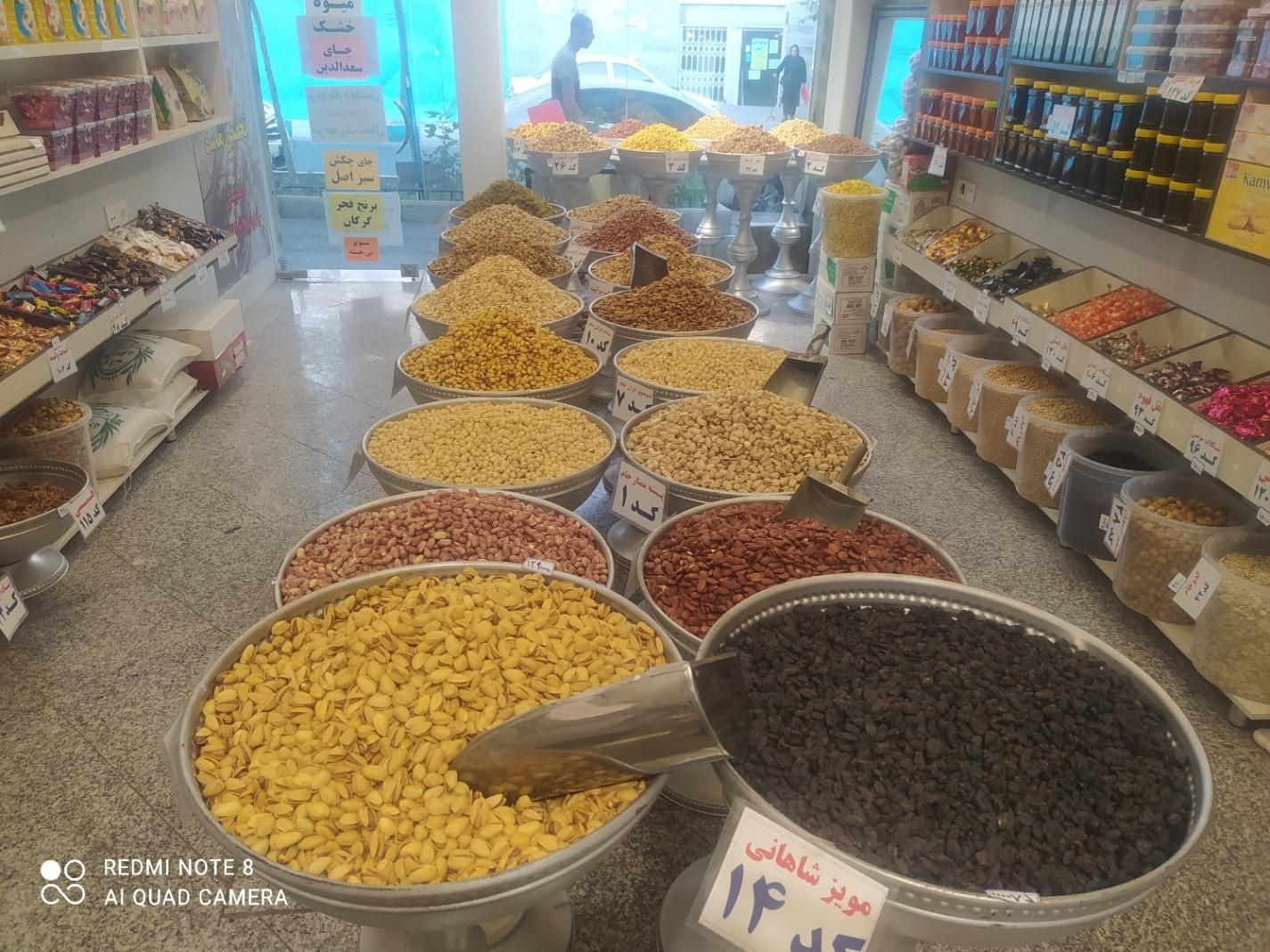 فروش آجیل و برنج|خوردنی و آشامیدنی|تهران, سازمان برنامه شمالی|دیوار