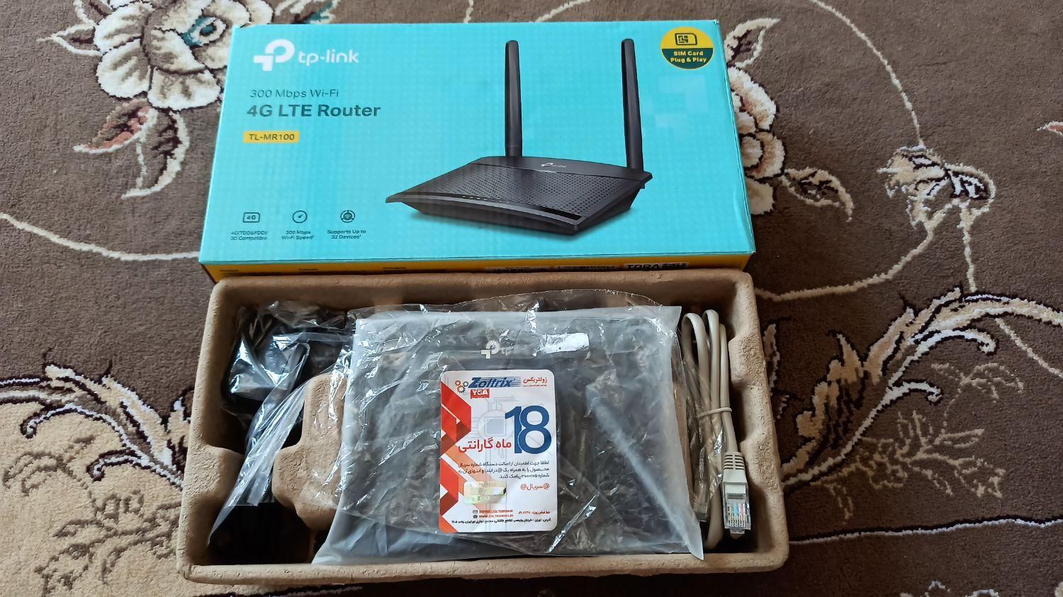 مودم سیم کارتی  tp-link  mr100|مودم و تجهیزات شبکه|گنبد کاووس, |دیوار