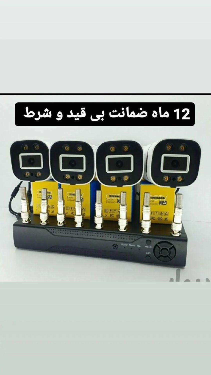دوربین AHD مداربسته مناسب باغ،ساختمان کارگاه مغازه|دوربین مداربسته|اصفهان, ارزنان|دیوار