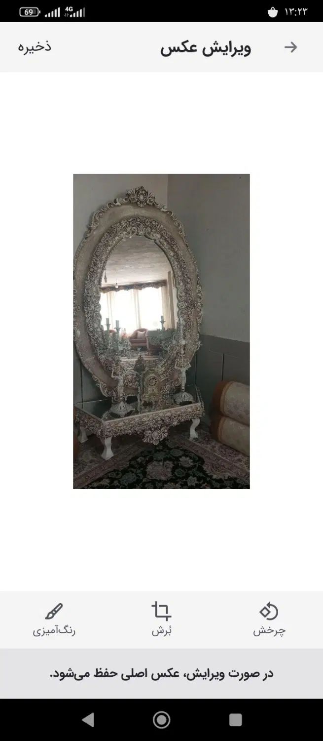 فروش لوازم خانگی در حد نو|آینه|یاسوج, |دیوار