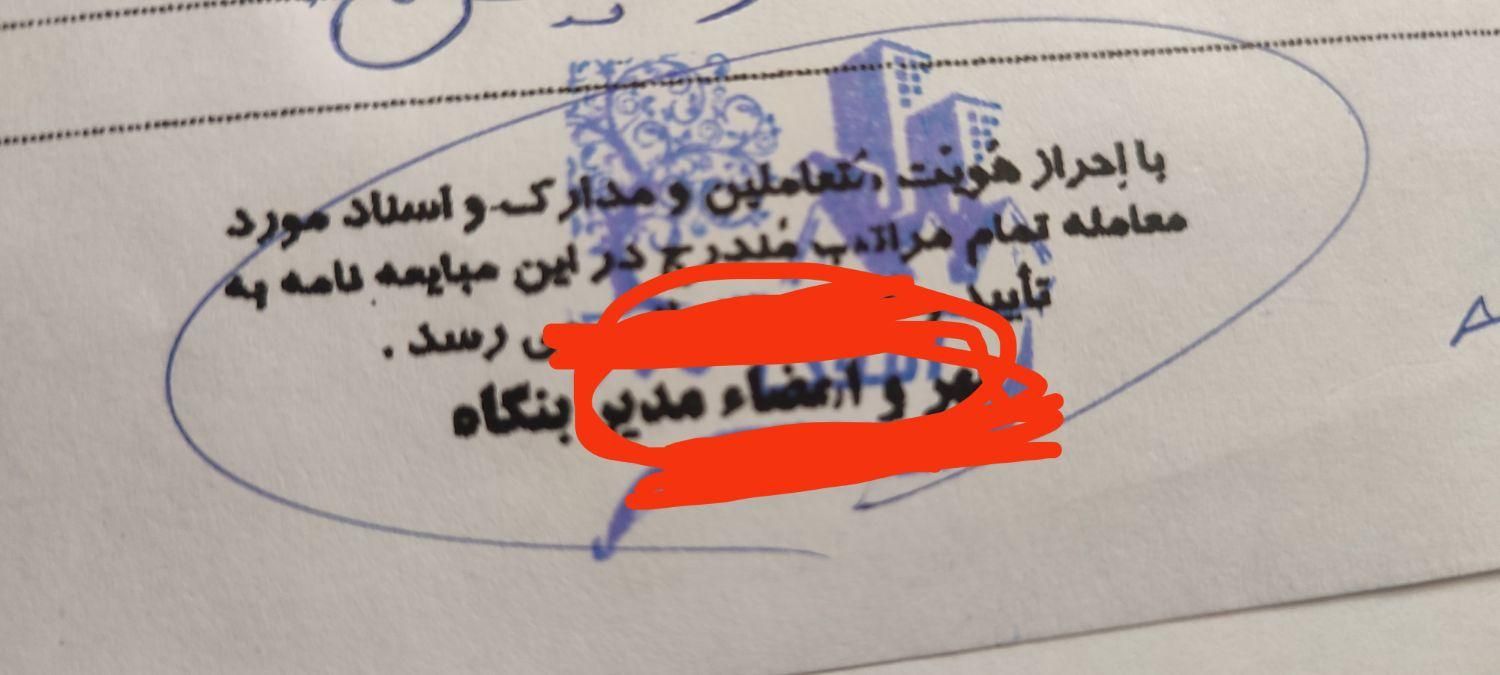 زمین خالی با *آب*|فروش زمین و ملک کلنگی|کهک, |دیوار