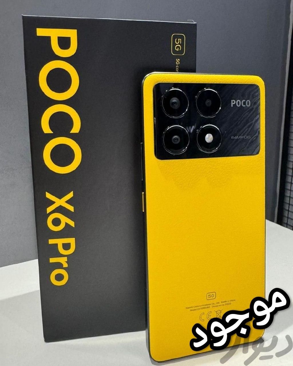 پوکو X6 پرو 12/512 موبایل پیمان|موبایل|مشگین شهر, |دیوار