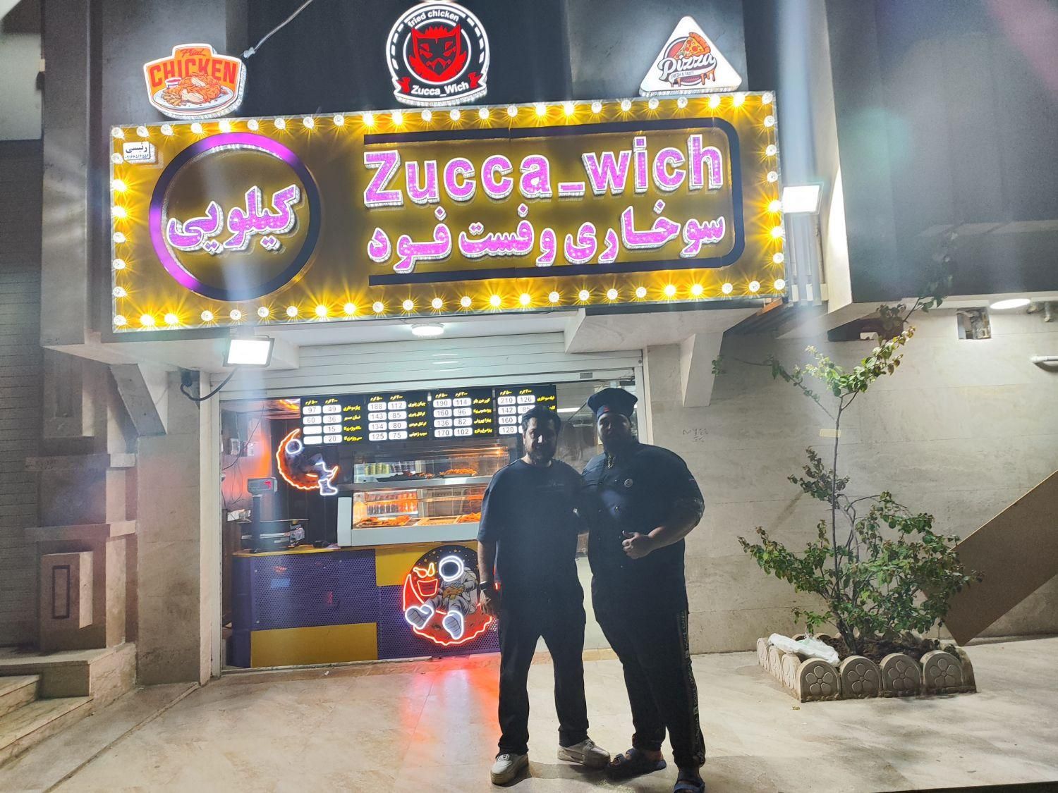 راه اندازی 0تا100سوخاری و فست فود کافه|کافی‌شاپ و رستوران|کرج, کرج نو|دیوار