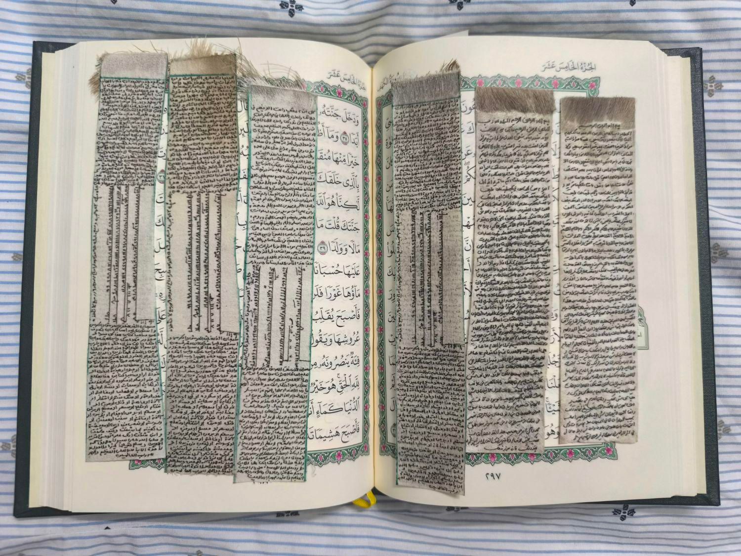 حرز امام جواد (ع) دست نویس اصل آهو|جواهرات|شیراز, آزادگان|دیوار