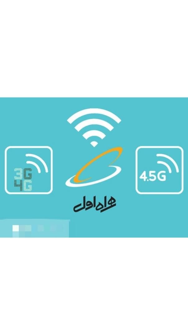 خرید و فروش انواع سیم کارت|سیم‌کارت|بروجرد, |دیوار