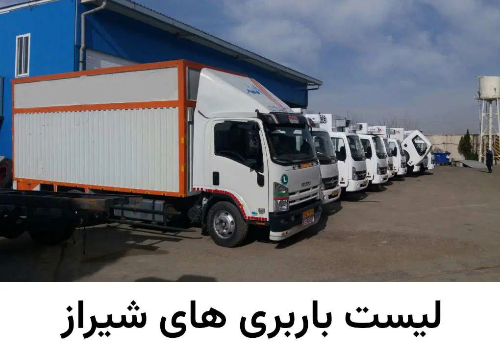 اثاثیه منزل باربری شهران جنت ابادحمل بار کارگر غرب|خدمات حمل و نقل|تهران, جنت‌آباد مرکزی|دیوار