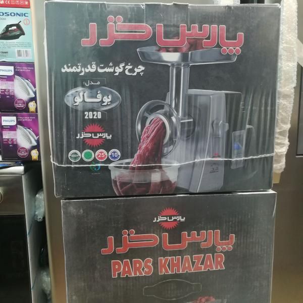 چرخ گوشت پارس خزر مدل بوفالو 2020 نو و آکبند|خردکن، آسیاب، غذاساز|تبریز, |دیوار