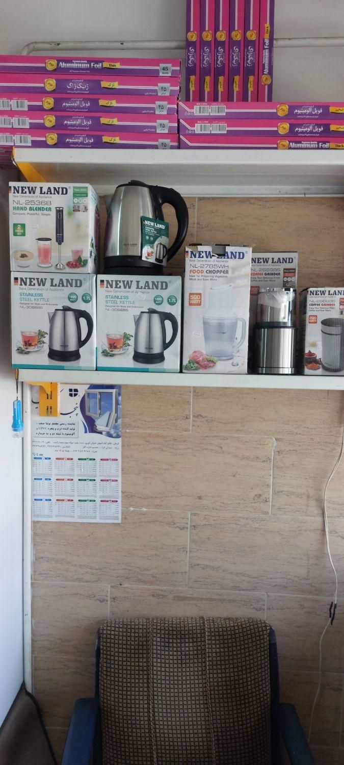 کارد چاقو فلاسک، ترازو|ظروف پخت‌وپز|کرمان, |دیوار