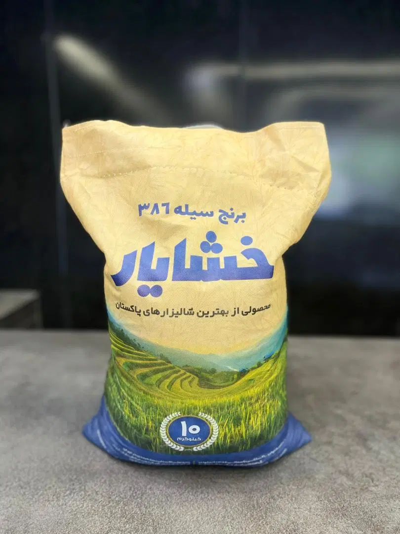 فروش عمده برنج پاکستانی خشایار(ارسال ازبجنورد)|حراج|مشهد, مصلی (کارمندان اول)|دیوار