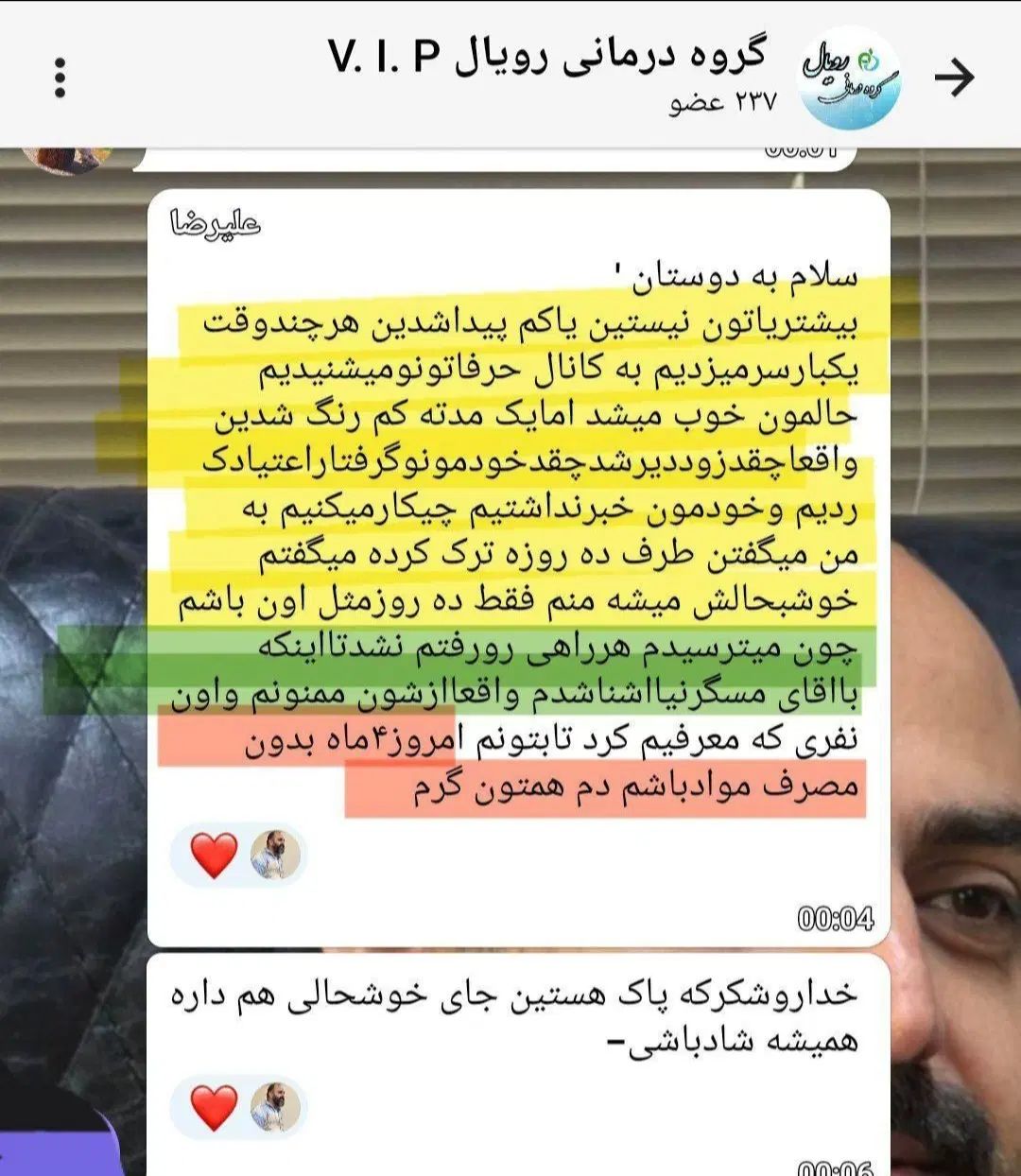 ترک اعتیاد بدون درد و خماری در منزل و محل کار|خدمات آرایشگری و زیبایی|بابل, |دیوار