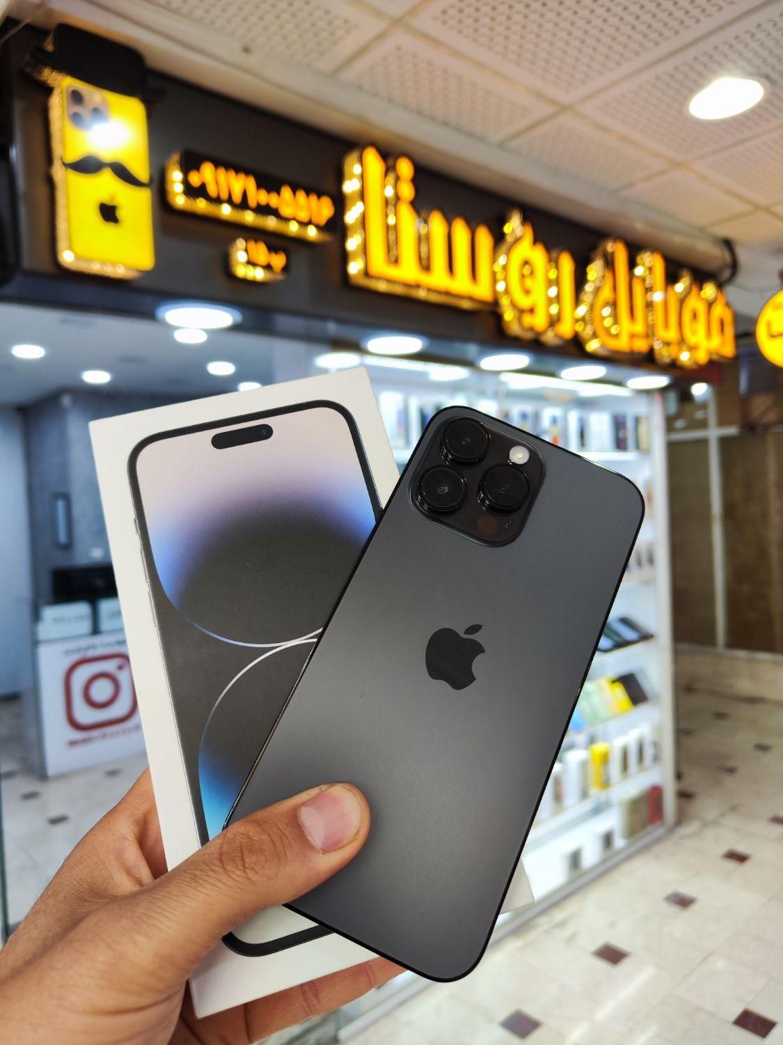اپل آیفون 14 پرو مکس 256 گیگ با رجیستر تمیز|موبایل|شیراز, زند|دیوار