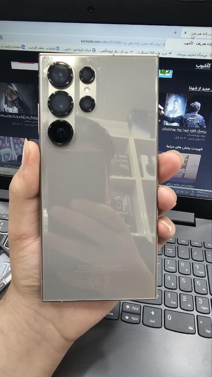 S24ultra|موبایل|قم, صفائیه|دیوار