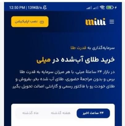 هدیه رایگان|کارت هدیه و تخفیف|زاهدان, |دیوار
