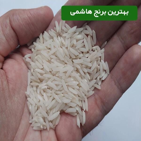 فروش انواع برنج هاشمی شمال+ زعفران اصل درجه1|خوردنی و آشامیدنی|تهران, تجریش|دیوار