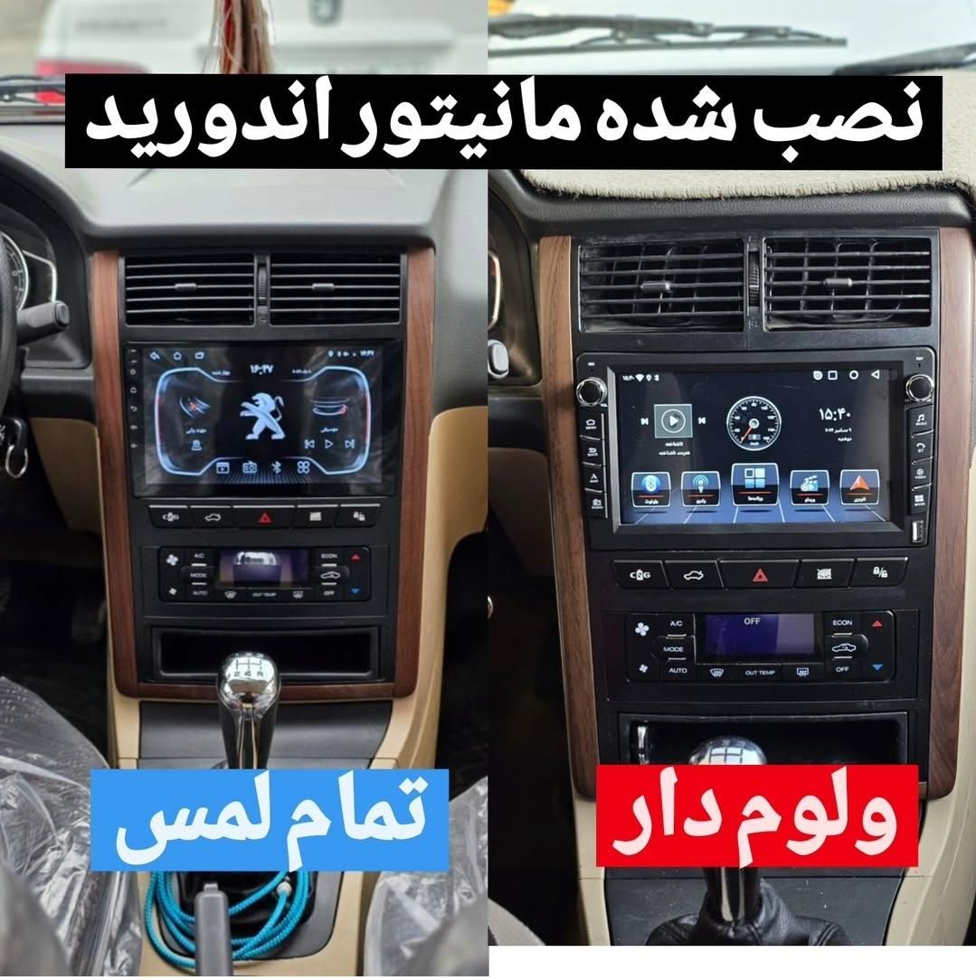 مانیتور ماشین اندروید فابریک سهند تارا شاهین کوئیک|قطعات یدکی و لوازم جانبی|تهران, نیروی هوایی (پیروزی)|دیوار