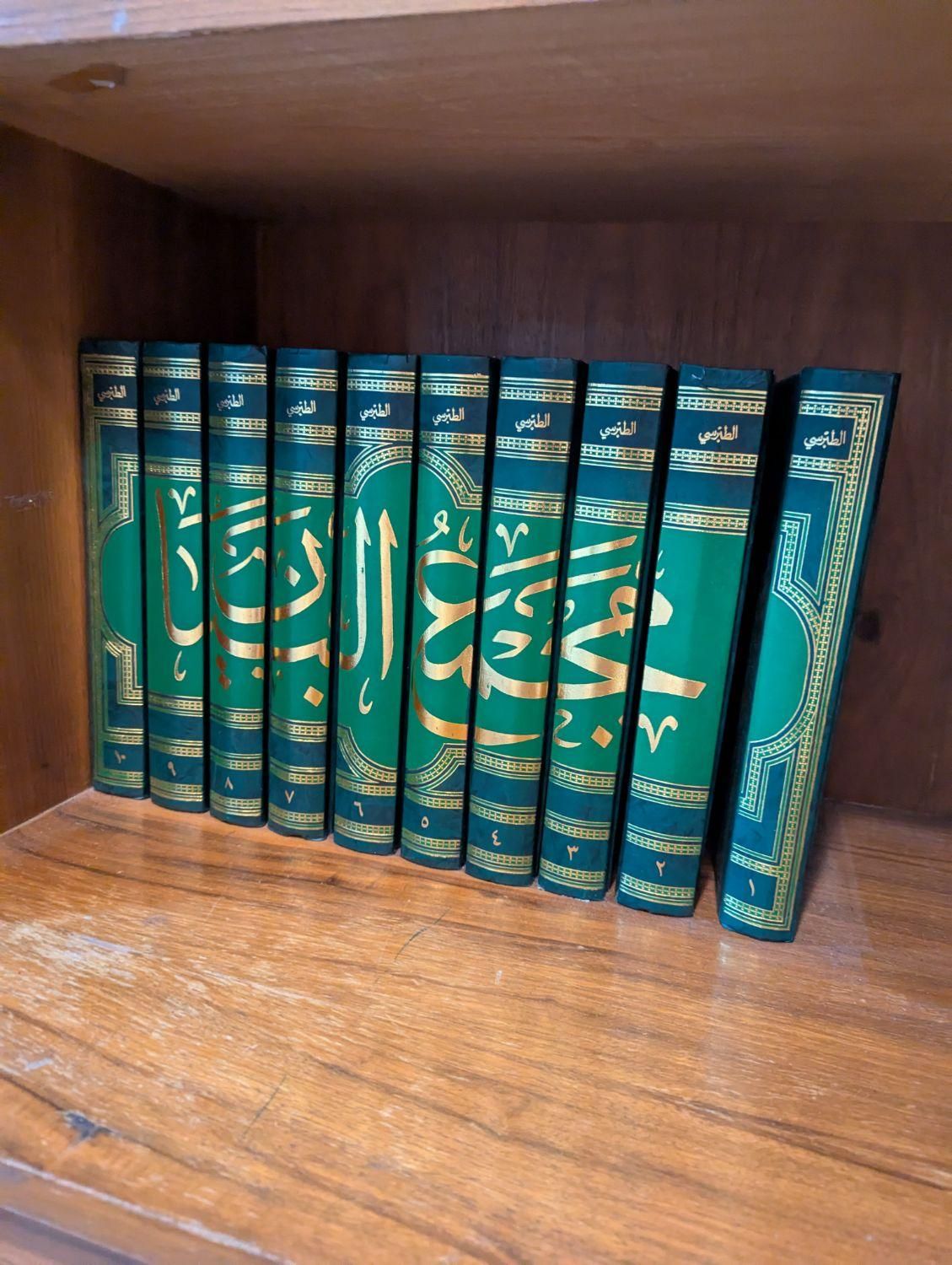فروش کتاب تفسیر قران|کتاب و مجله مذهبی|تهران, شیراز|دیوار
