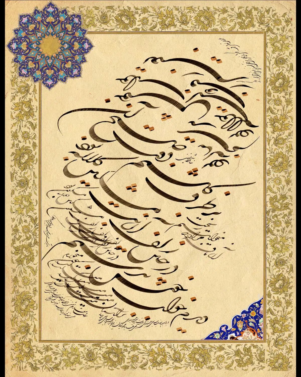 سفارش تابلو خوشنویسی حرفه ای برای هدیه به عزیزان|تابلو، نقاشی، عکس|تهران, فلسطین (میدان انقلاب)|دیوار