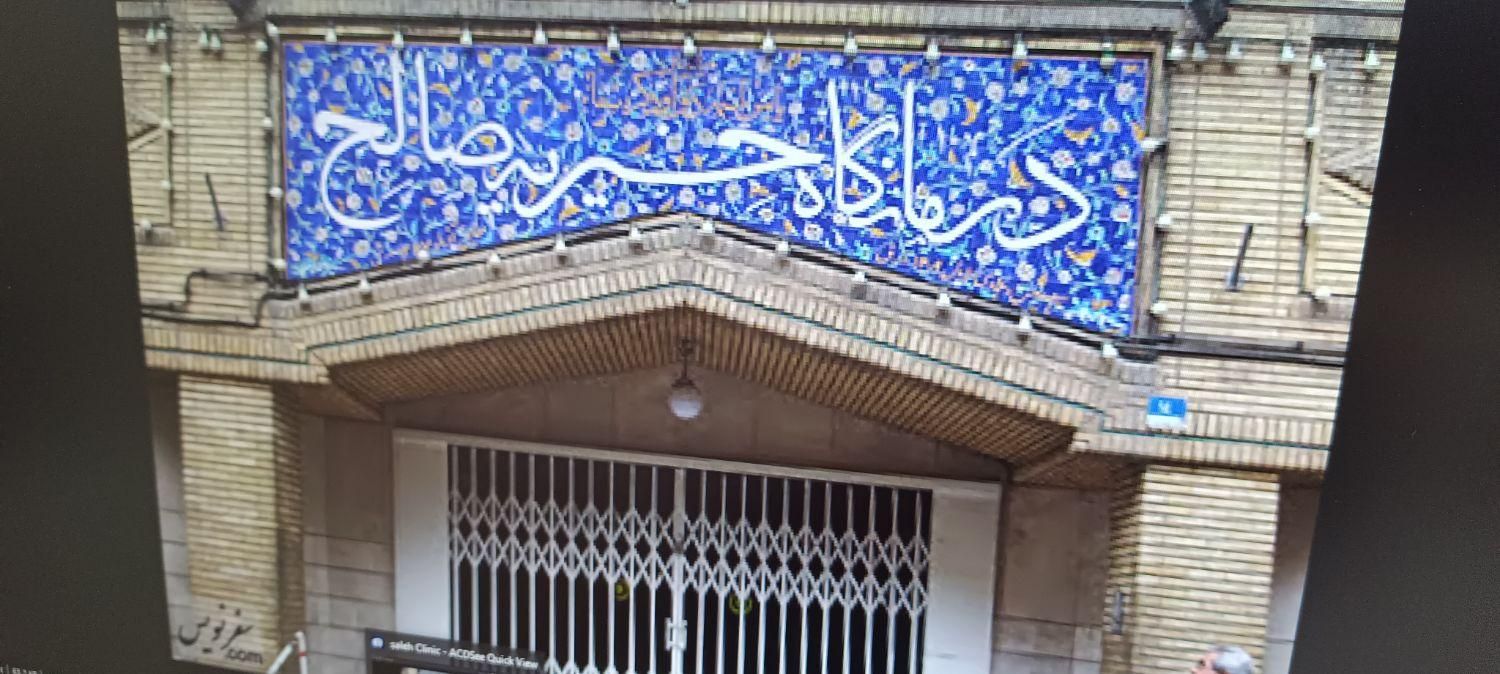 نیازمند متخصص پوست و مو|استخدام درمانی، زیبایی، بهداشتی|تهران, سنگلج (شاپور)|دیوار