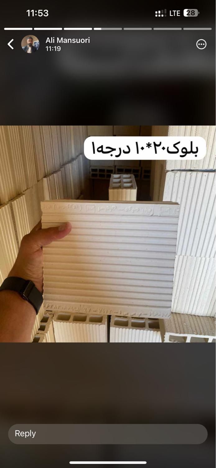 آجر نما سفید شاموتی انگلیسی|مصالح و تجهیزات ساختمان|اصفهان, باغ فدک|دیوار