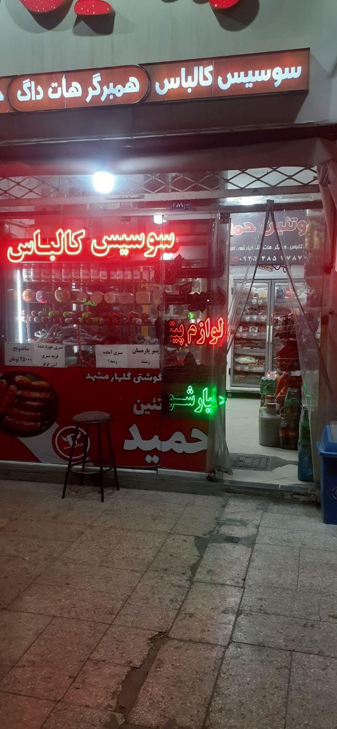 اجاره مغازه ۲۰ متری در ایثارگران|اجارهٔ مغازه و غرفه|مشهد, ایثارگران|دیوار