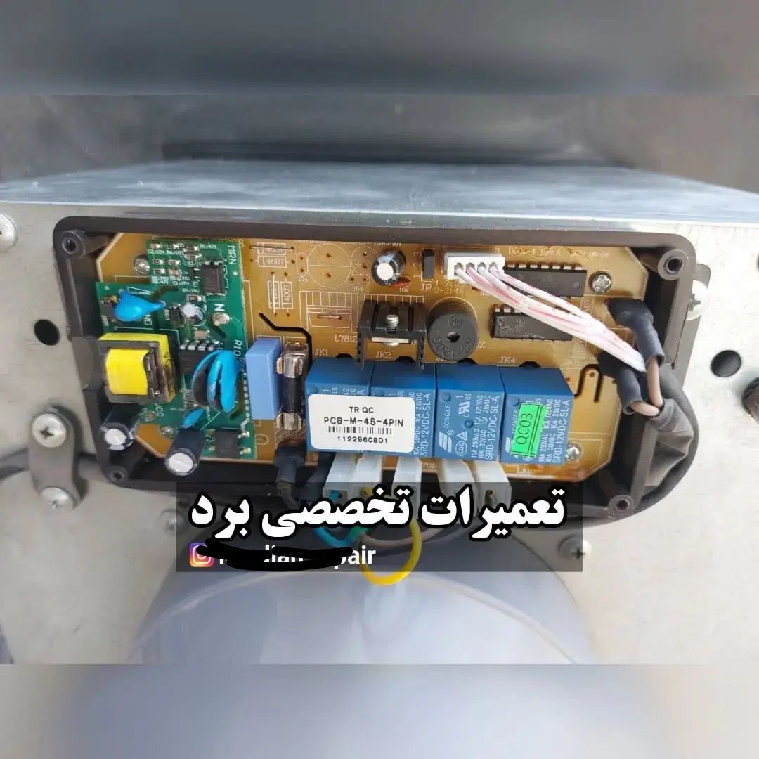 تعمیرات تخصصی کلیه لوازم خانگی برقی،گازی|خدمات پیشه و مهارت|شاهین‌شهر, شهرک گلدیس|دیوار