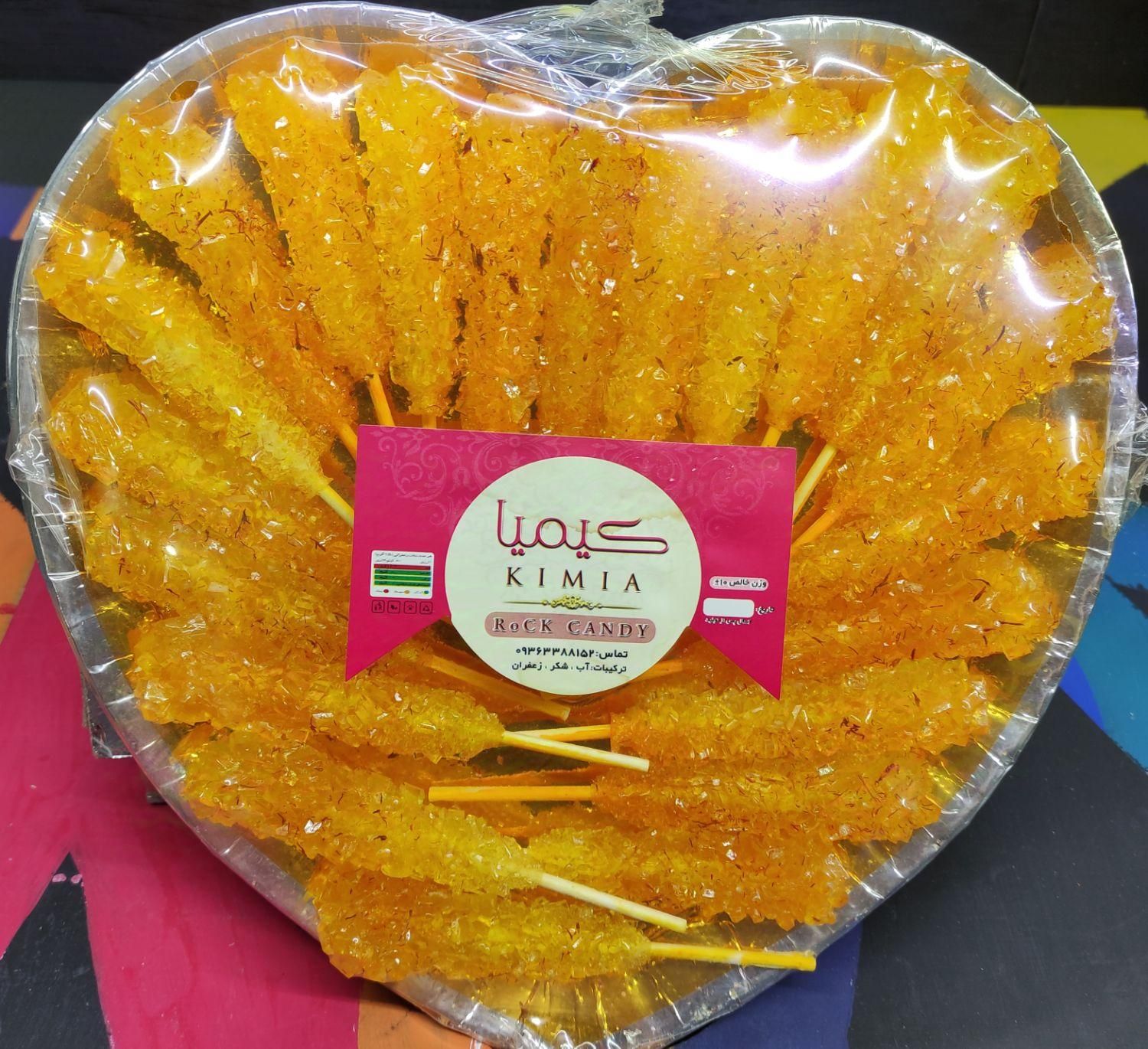 نبات|عمده‌فروشی|شیراز, شهرک مدرس|دیوار
