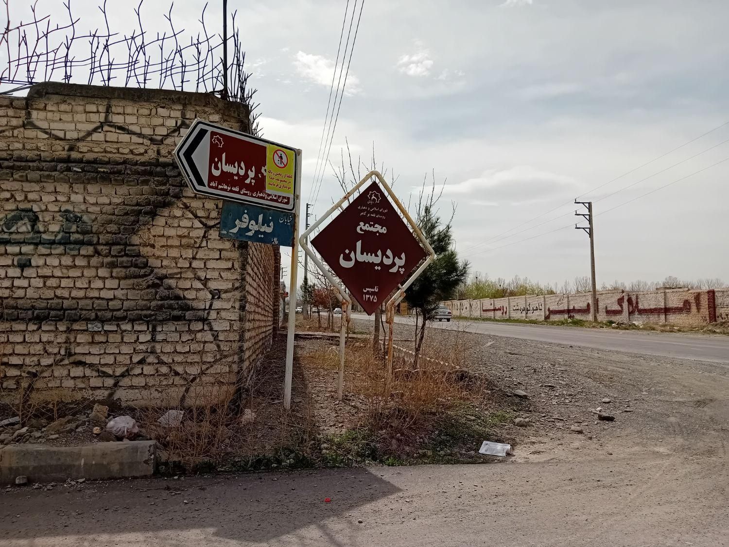 باغ ویلا زمین دور دیوار استخر جاده کاهو پردیسان|فروش زمین و ملک کلنگی|مشهد, مقدم|دیوار