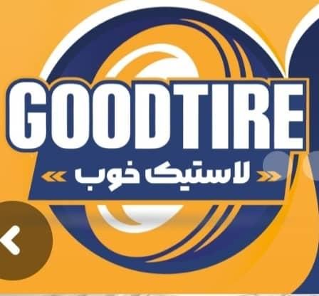 گود تایر|قطعات یدکی و لوازم جانبی|اهواز, طالقانی|دیوار