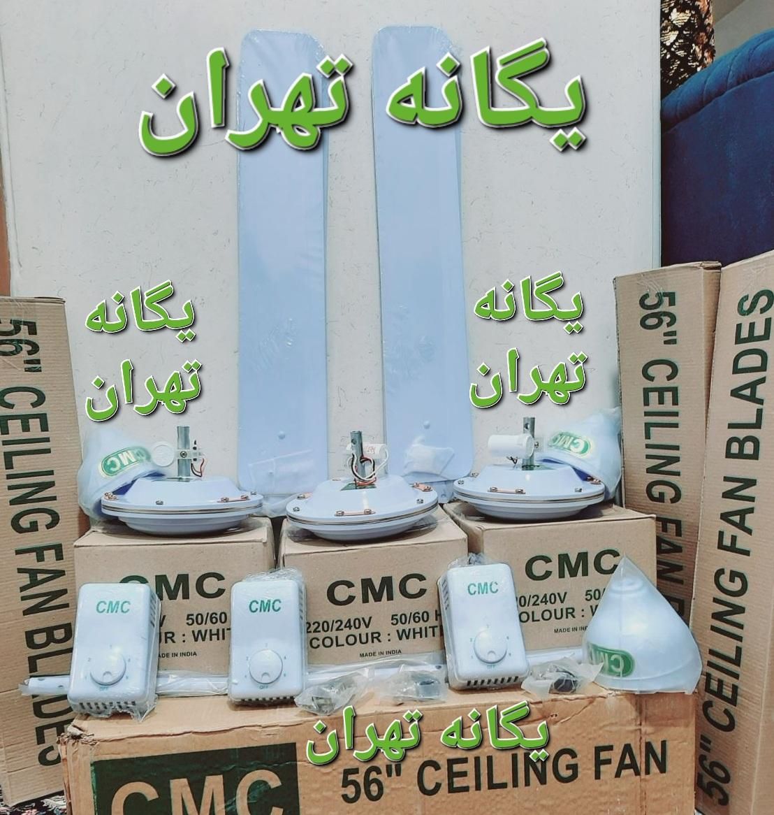 پنکه سقفی سی ام سی cmc RQ70 گوجرات|پنکه و تصفیه‌کنندهٔ هوا|تهران, جیحون|دیوار