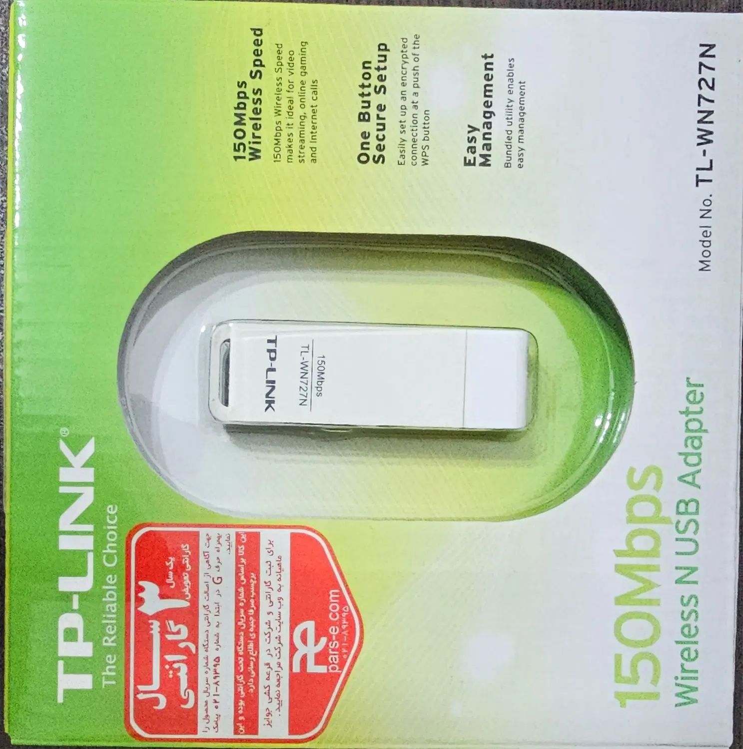 کارت شبکه بی‌سیم TP-Link WN727N TP-Link TL-WN727N|قطعات و لوازم جانبی رایانه|کرج, مطهری|دیوار