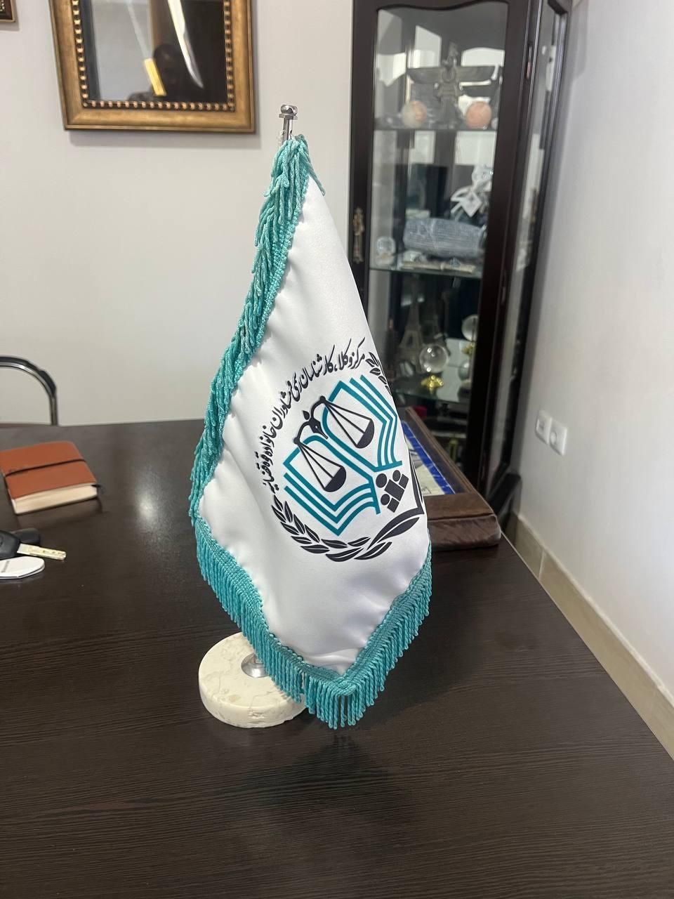 پرچم مرکز وکلا در دو سایز|دفتر کار|ارومیه, |دیوار