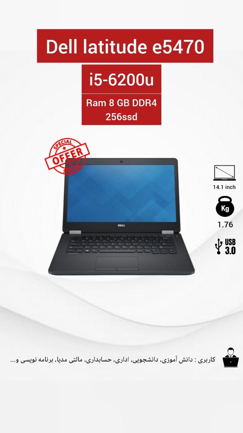 لپ تاپ dell latitude e5470|رایانه همراه|ساوه, |دیوار